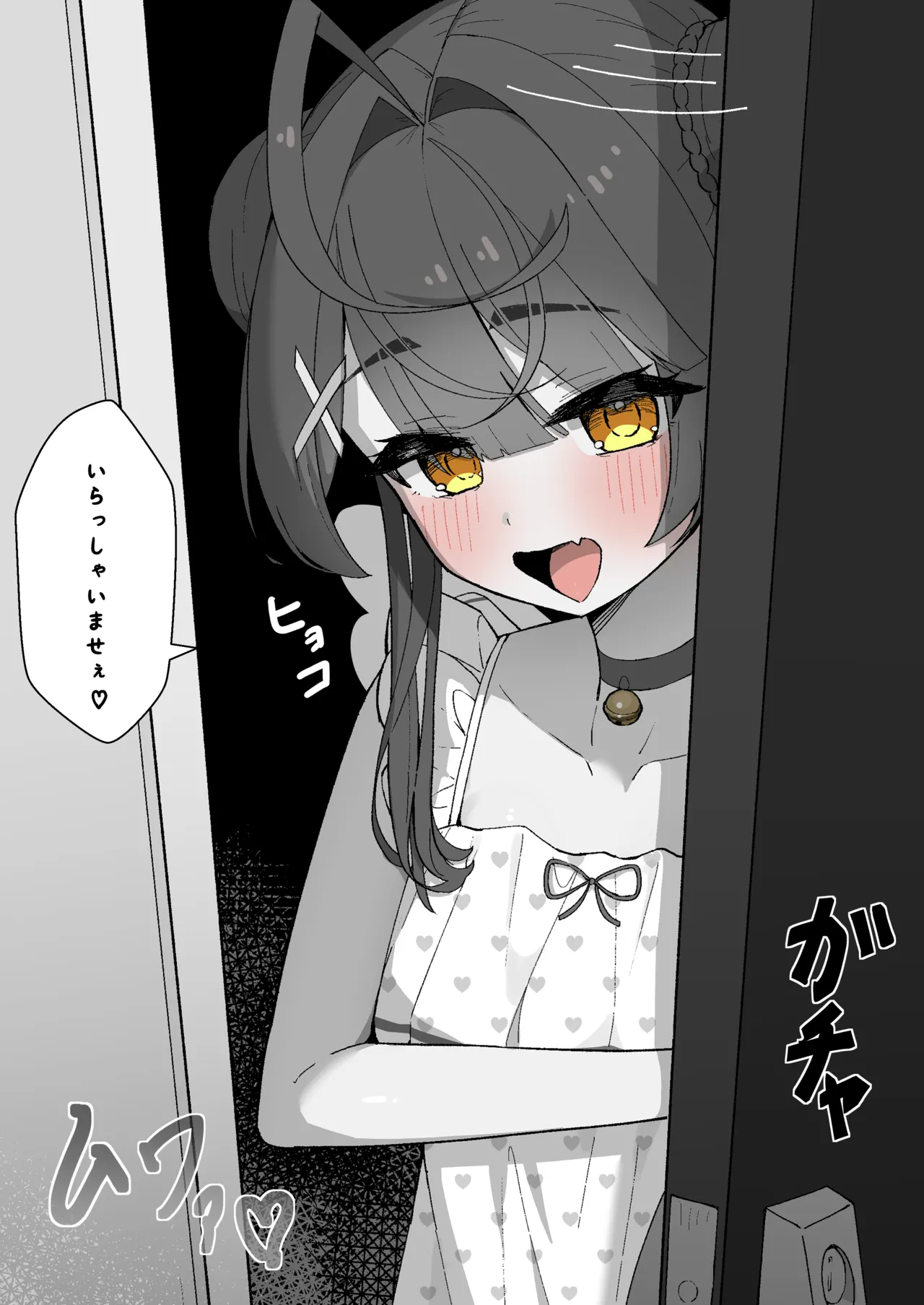 【NSFW】🌈🕒Hikoushiki Massage Ten De Hataraku ammy page 1 full