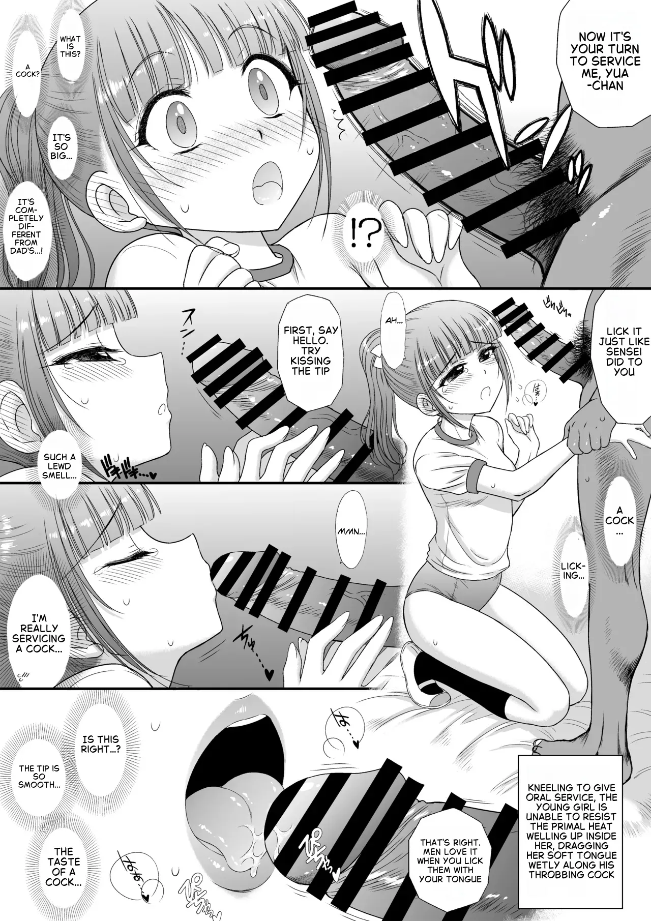 Imasara nan desu ga Onnanoko wa Itsumo Nerawarete imasu S page 11 full
