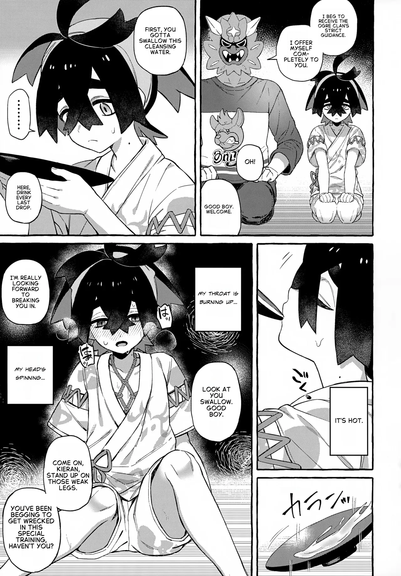 Oni ga Warau - The demon laughs page 11 full