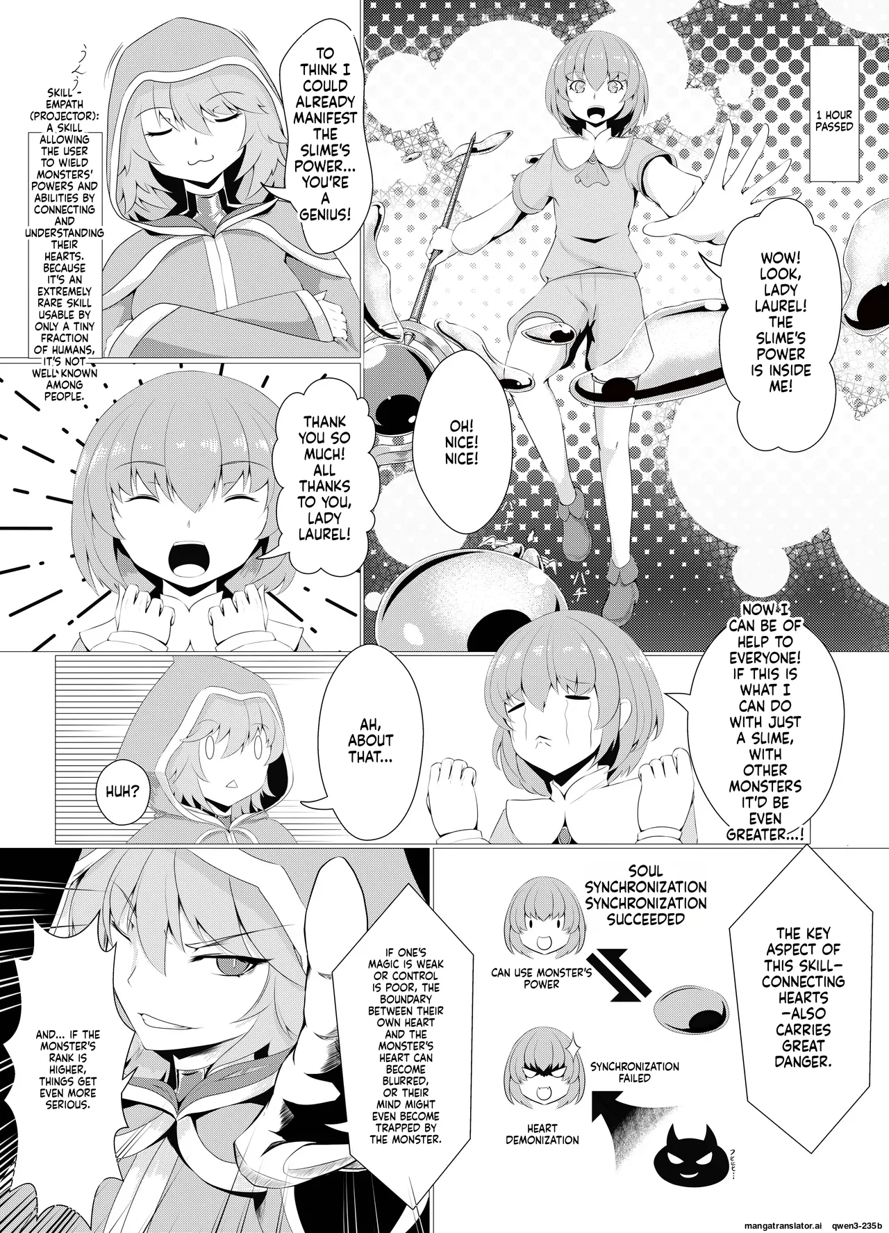 LAUReL-Makuai- Laurel Hajimete no Sakusei page 6 full