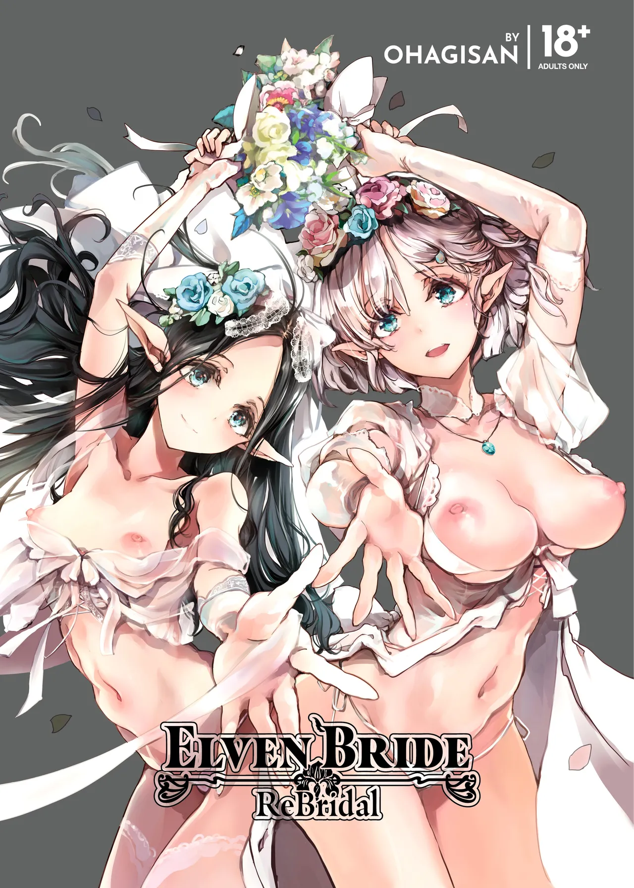 Elf no Yomeiri Re-Bridal | Elven Bride ReBridal page 1 full