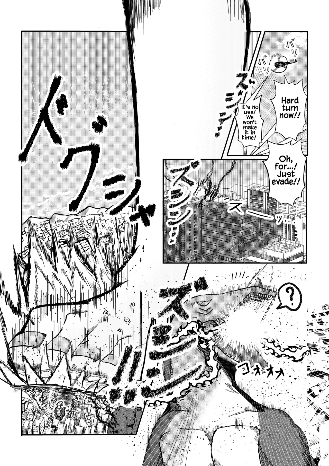 Machi Yori Ookiku Natta Watashi wa Ecchi na Kibun ni Narimashita | I Grew Bigger Than the City and Ended Up in the Mood for Naughty Stuff page 10 full