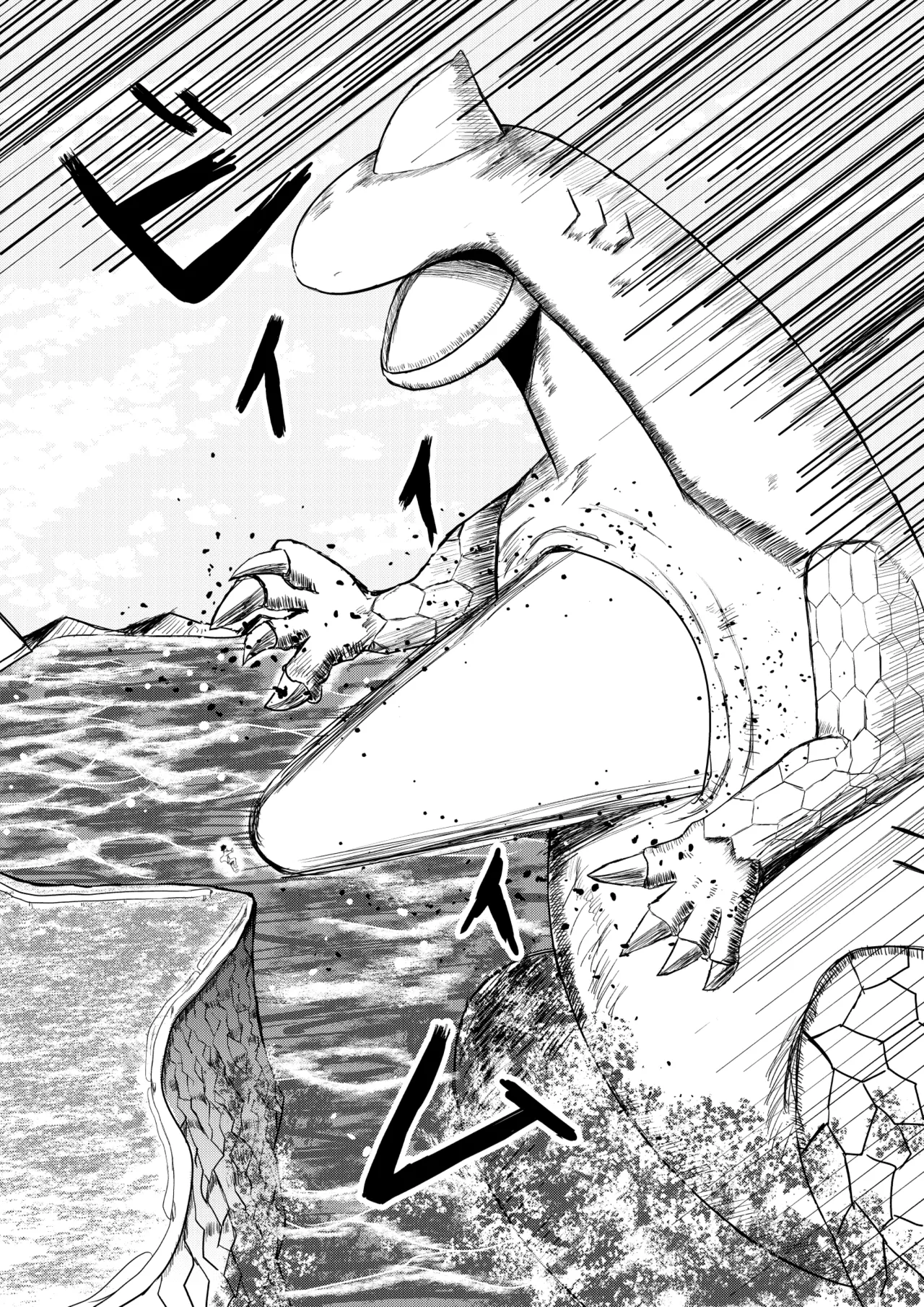 Machi Yori Ookiku Natta Watashi wa Ecchi na Kibun ni Narimashita | I Grew Bigger Than the City and Ended Up in the Mood for Naughty Stuff page 6 full