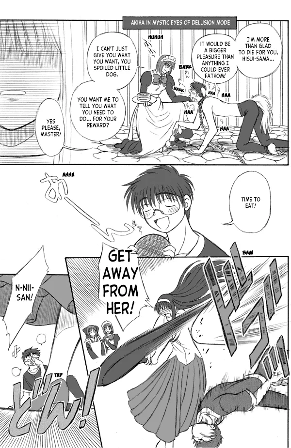 Shiki-sama Choukyou Keikaku | How to Tame Shiki-sama page 12 full