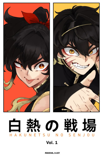 [various] Hakunetsu no Senjou (OCs by Akasha) cover