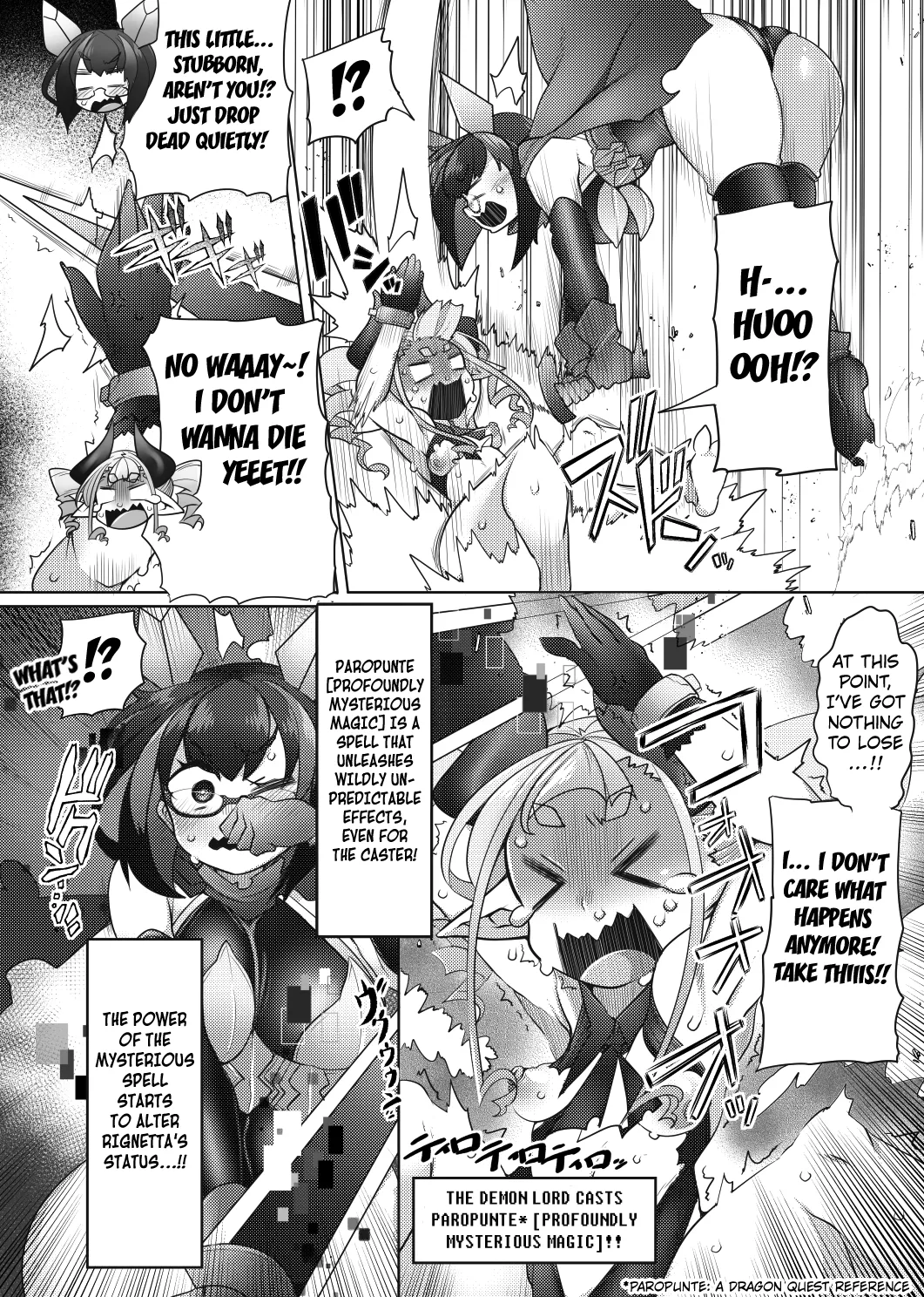Futa Yuusha Soshite Haiboku e page 5 full