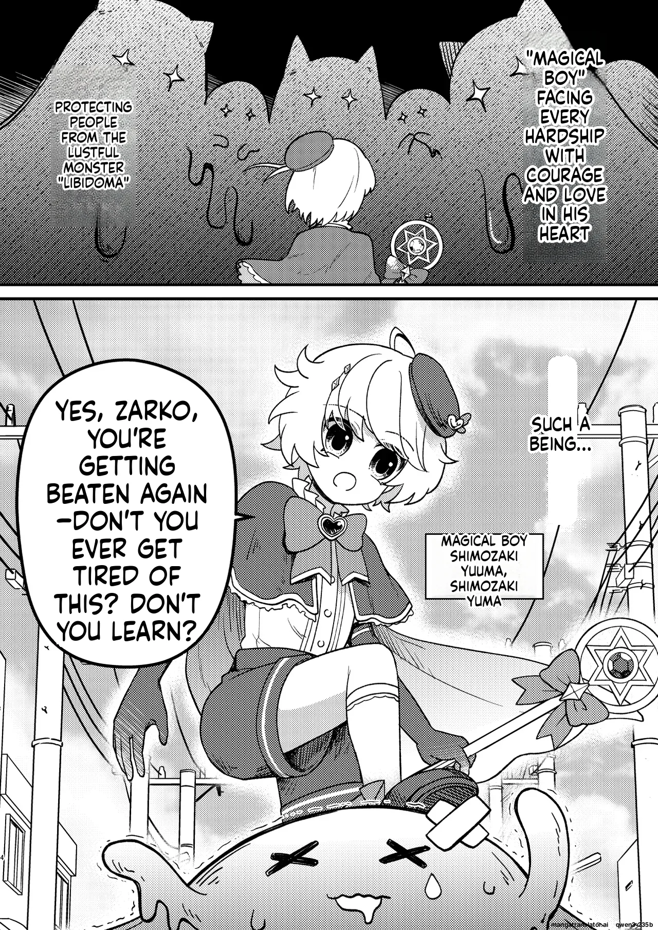 Namaiki Mahou Shounen o Shokushu de Chousa Shita Ken page 3 full