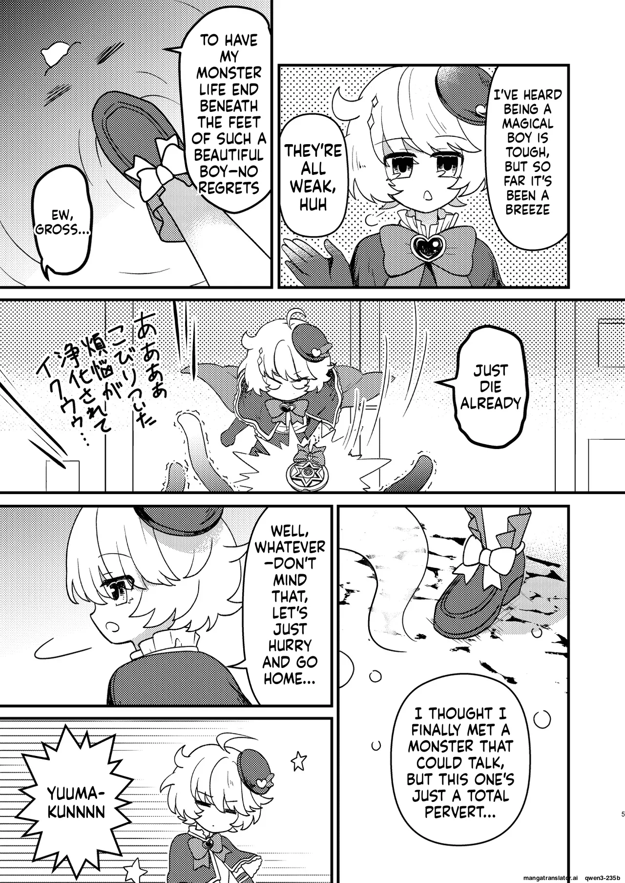Namaiki Mahou Shounen o Shokushu de Chousa Shita Ken page 4 full