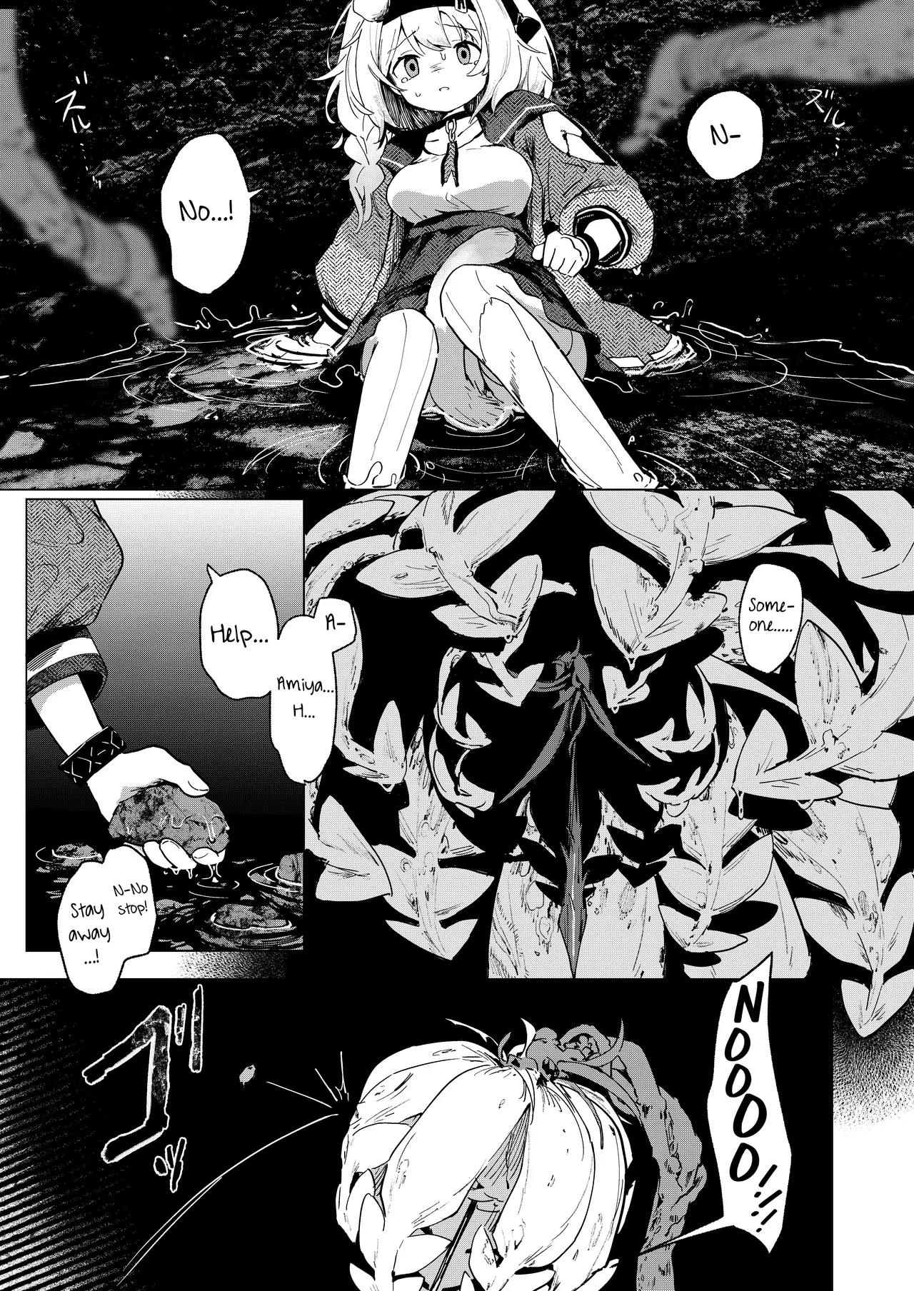 Umini Tokero Koe - Voices Lost to the Sea page 12 full