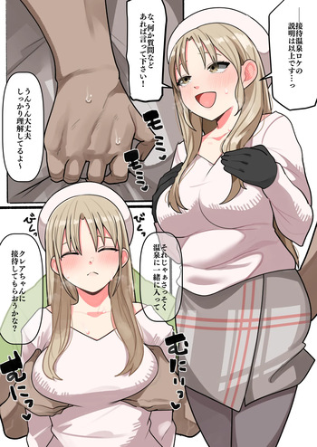 [YoRoZ] Ecchi na Settai o Saserarete Shimau Sister Claire-san (Sister Claire) cover
