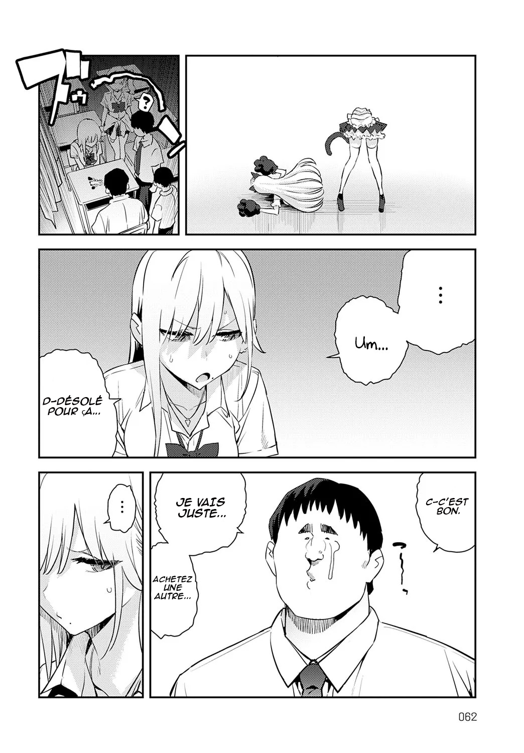 | The Beauty and The Beast ~The Gyaru and The Disgusting Otaku~ 4th page 4 full