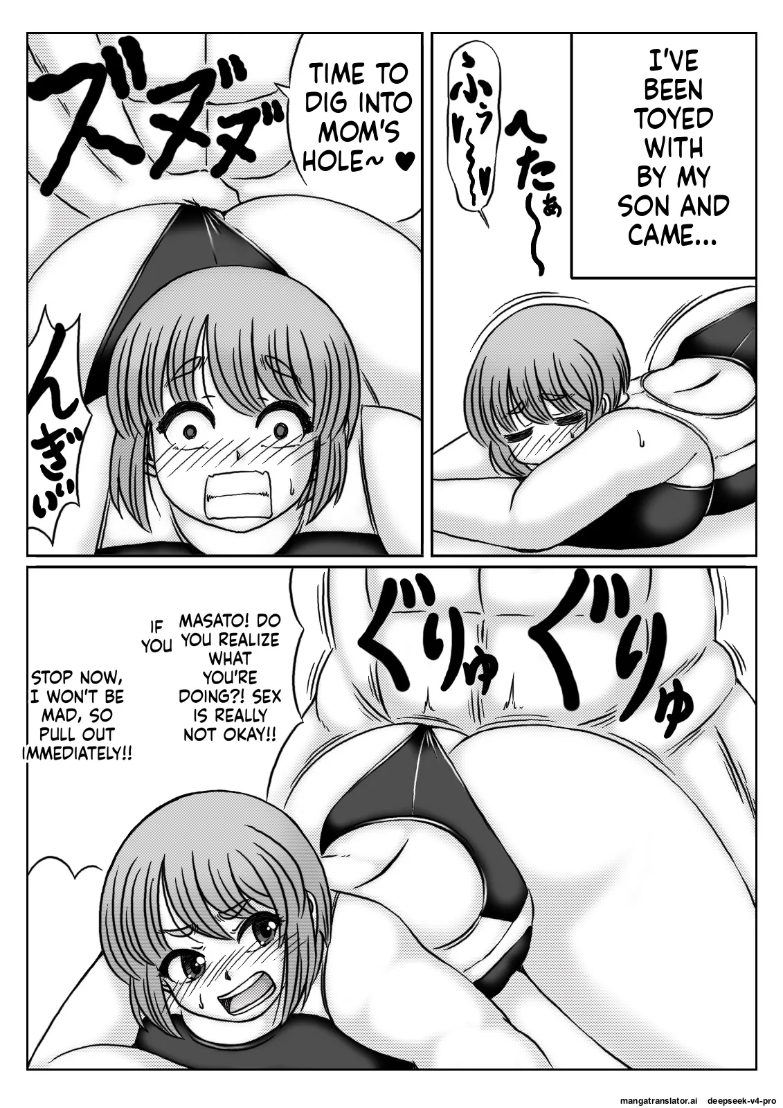 Kaasan wa Mizugi ga Nugenai page 11 full