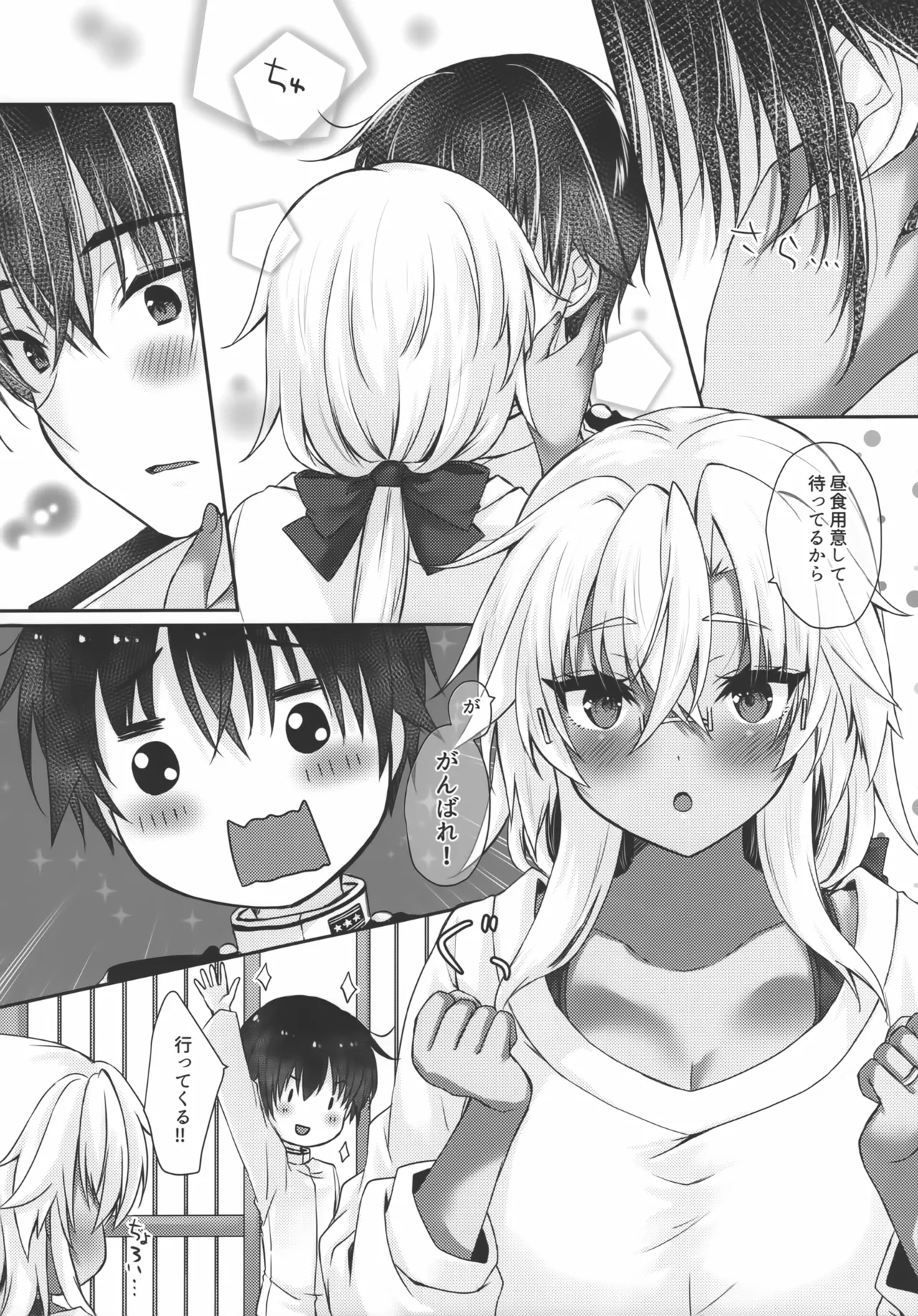 Daisenkan Koi o Suru Musashi-san wa Hitori Asobi ga Jouzu page 5 full