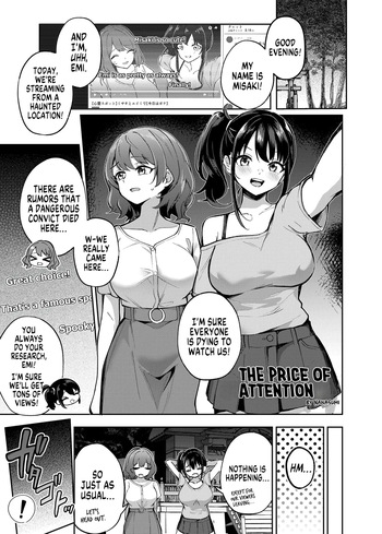 [Hyoui Lover (Nanasumi)] The Price of Attention (Hyoui Catalog Vol. 2 ~Onna no Karada o Nottorimakuru Anthology~) [English] [GTF] cover