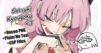 [ohkohaku] Satsuki TJ NkUltra 2000+ (Blue Archive) [English] cover
