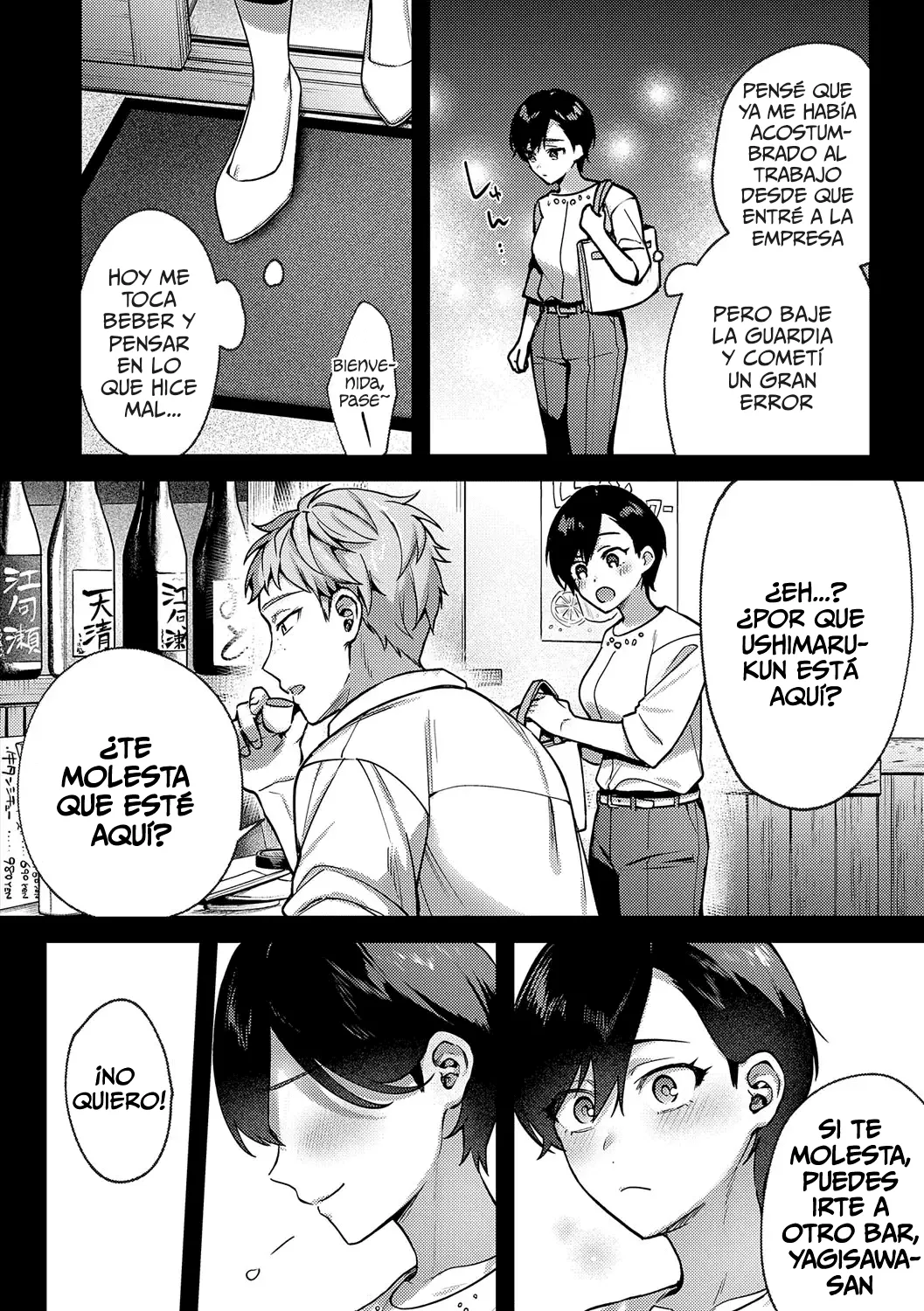 Yagisawa Ayame Wa Tsunagaritai page 12 full