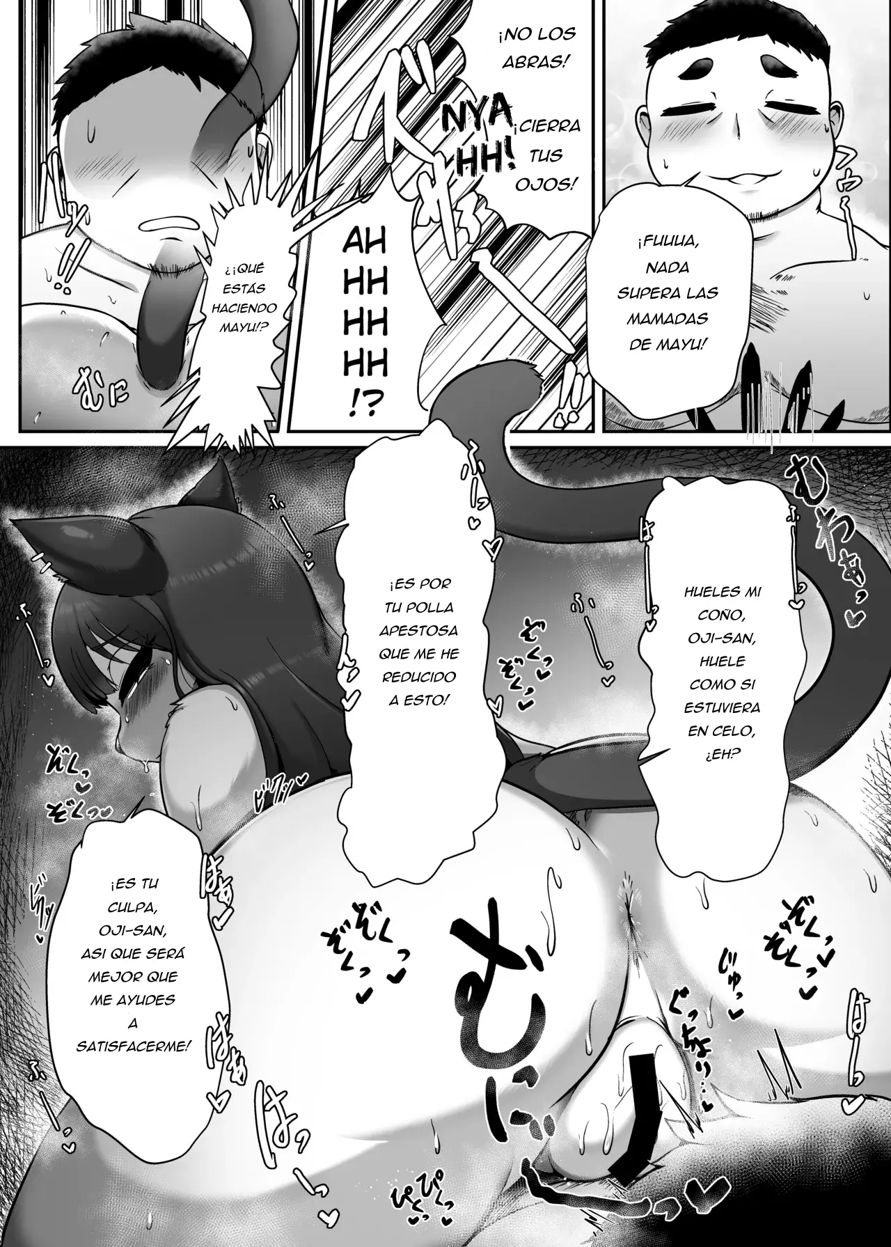 Okuchi de Asobou!! page 8 full