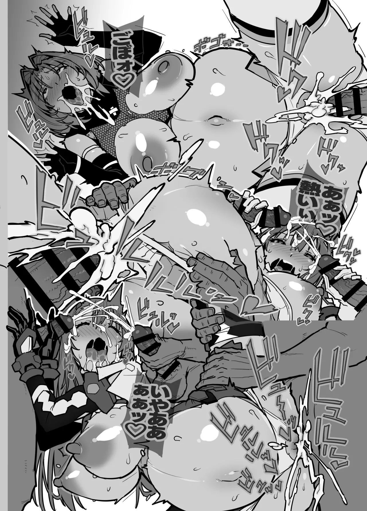 レジェンドゼリー排泄オナニーサポート page 12 full