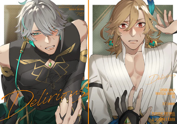[PARABOLA (Yanase Seno)] Delirious (Genshin Impact) [Digital] cover