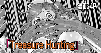 [moheji] Treasure Hunting [Korean] cover