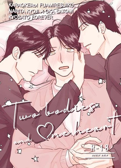 Two Bodies and One Heart