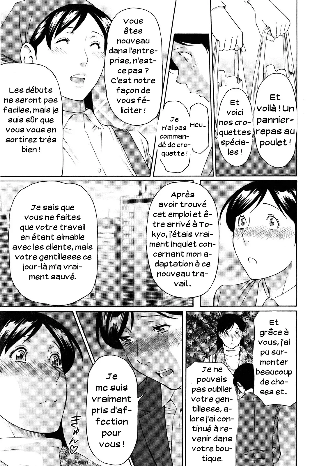 La grande Mariko page 5 full