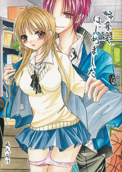 Ryakudatsu Ai Hajimemashita
