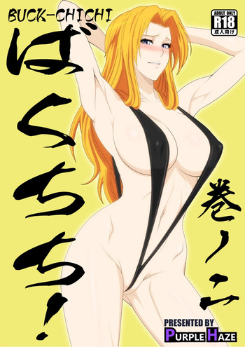 [PURPLE HAZE (Lime)] Buck-Chichi! | Gambling! Volume 2 (Bleach) [English] cover