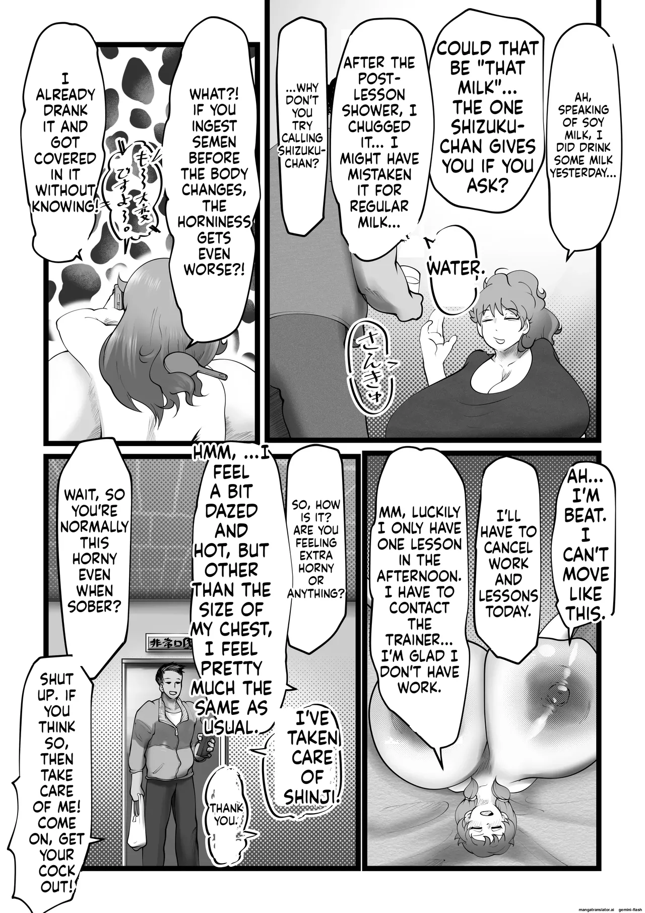 穿乳射激 page 11 full