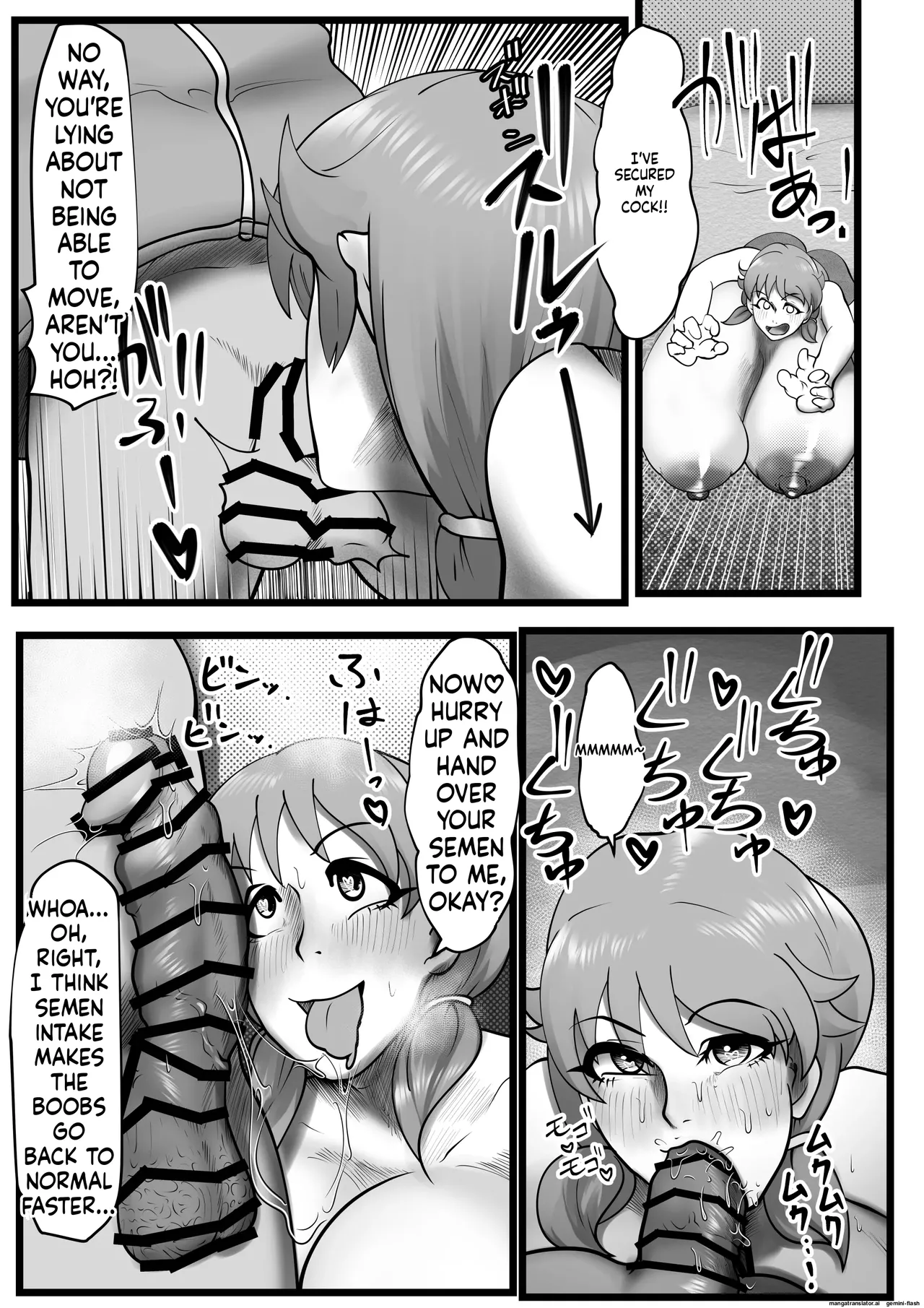 穿乳射激 page 12 full