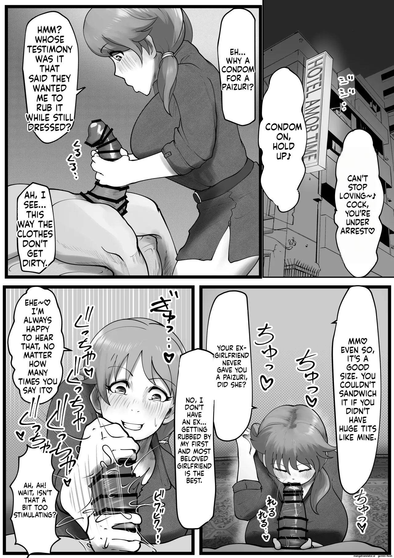 穿乳射激 page 2 full