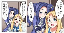Melty to Firo-chan no ecchi na manga