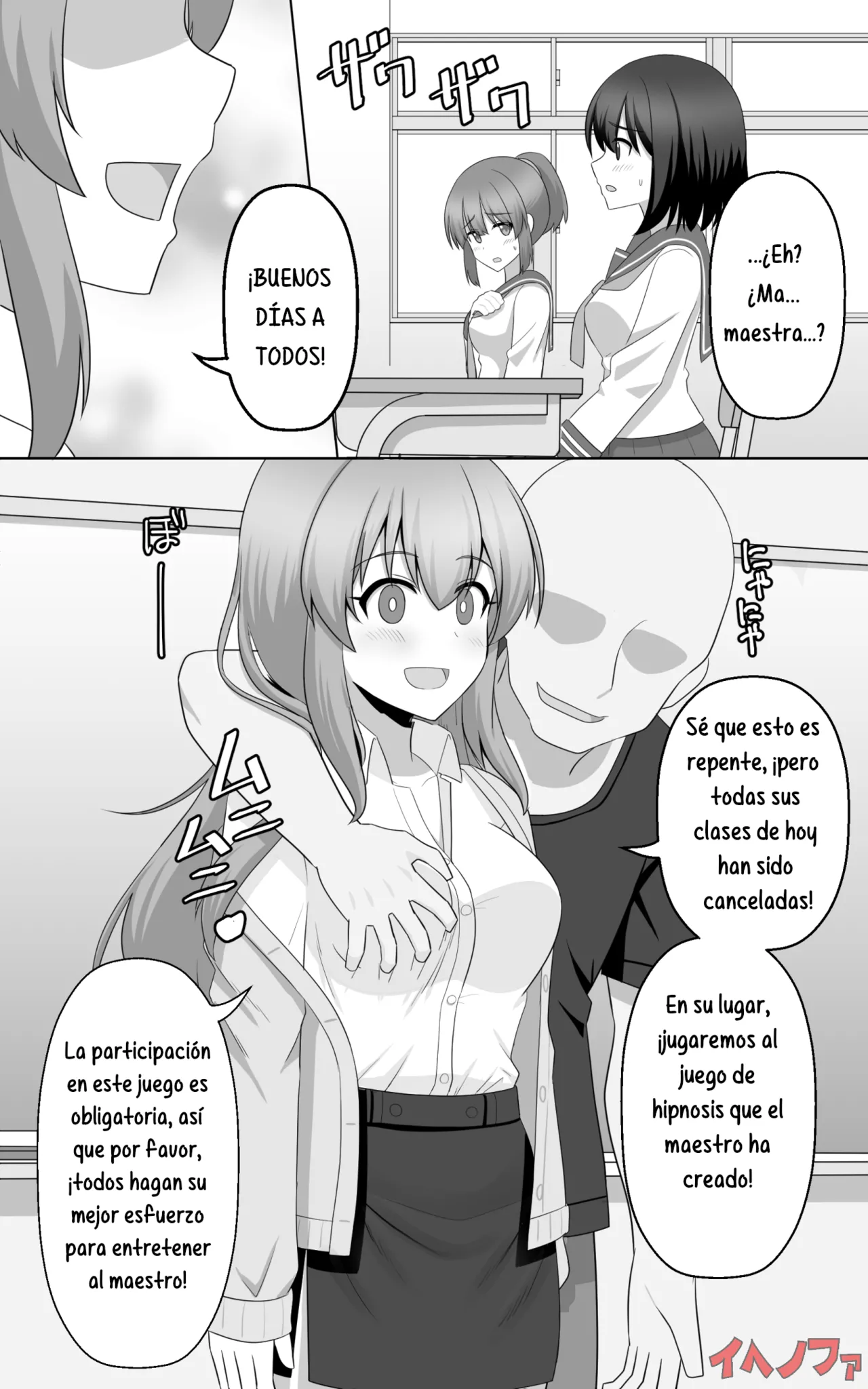 Saimin Game page 1 full