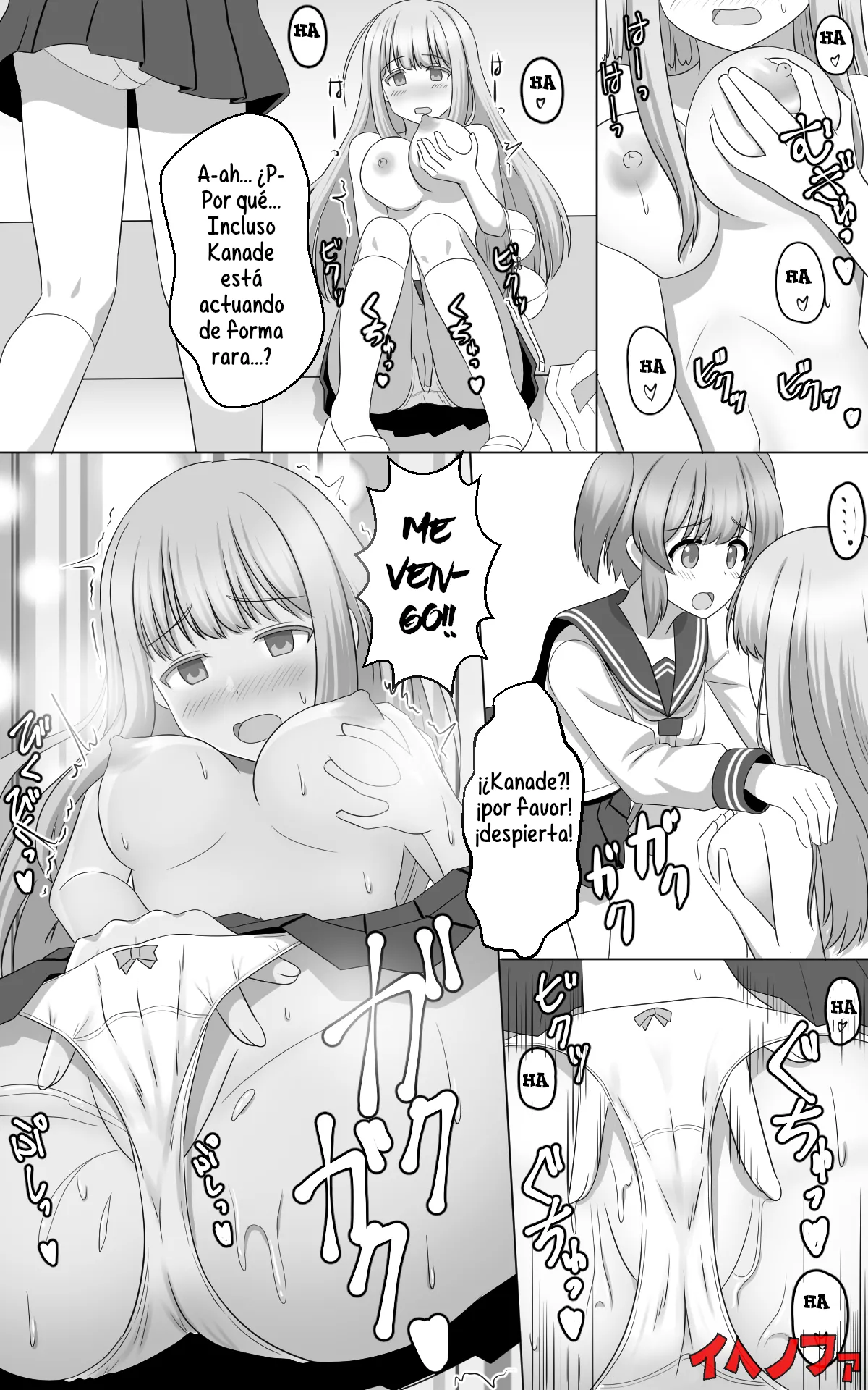 Saimin Game page 10 full