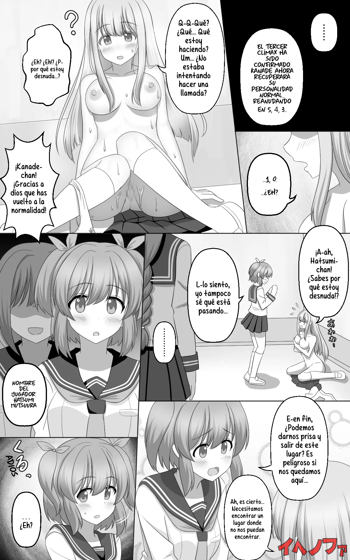 Saimin Game page 11 full