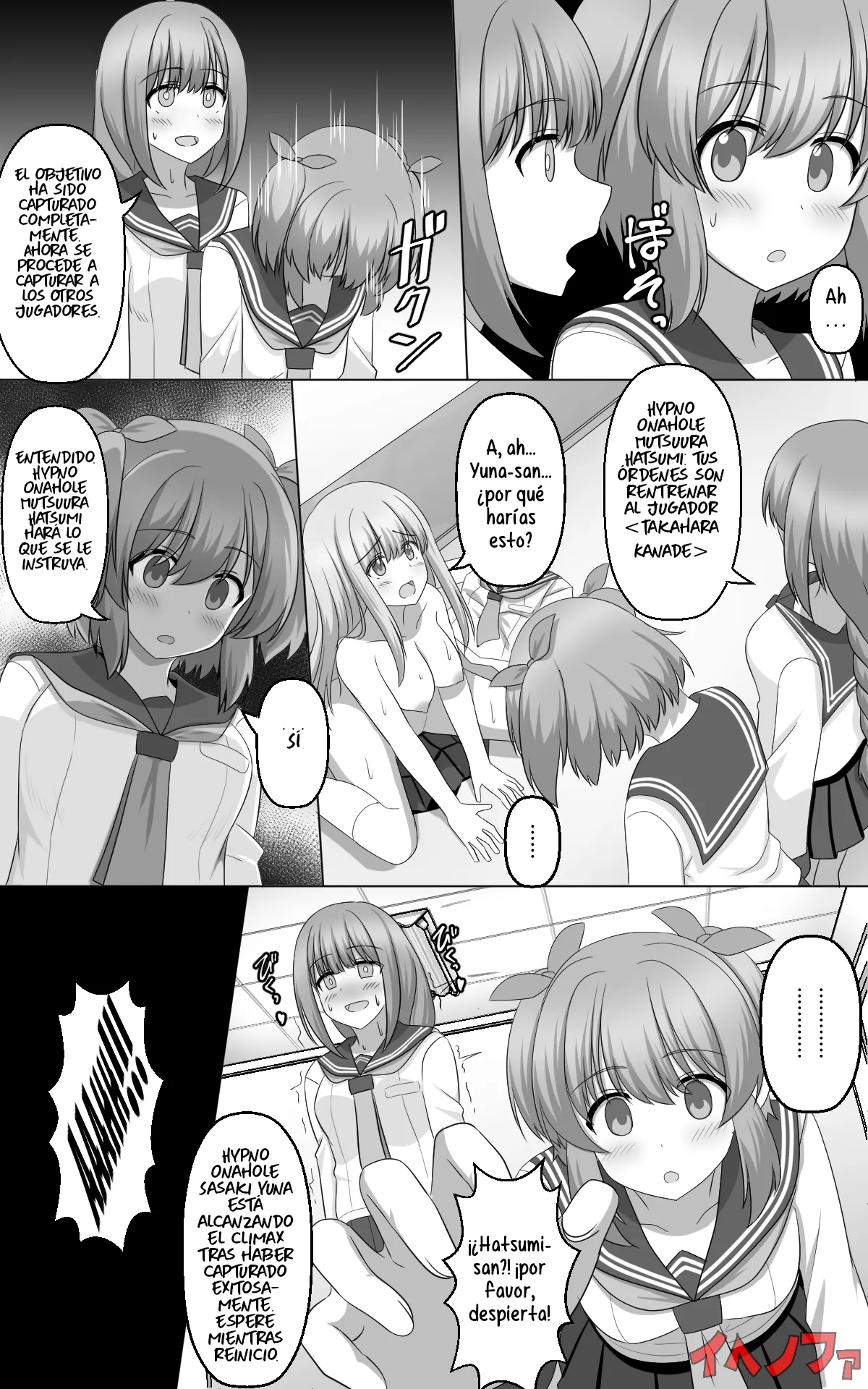 Saimin Game page 12 full