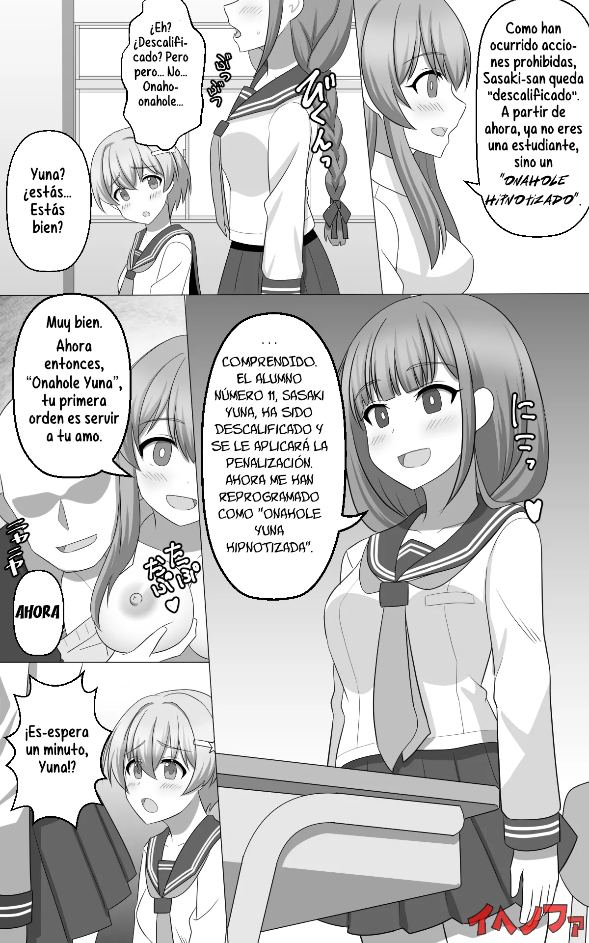 Saimin Game page 3 full