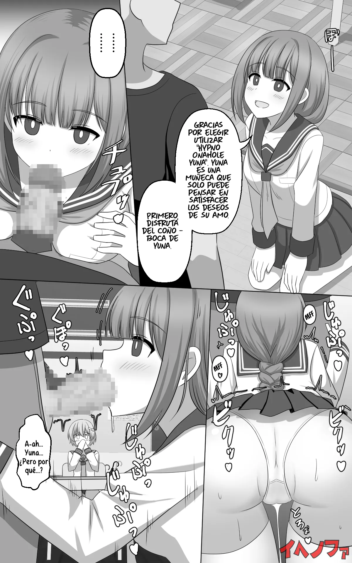 Saimin Game page 4 full
