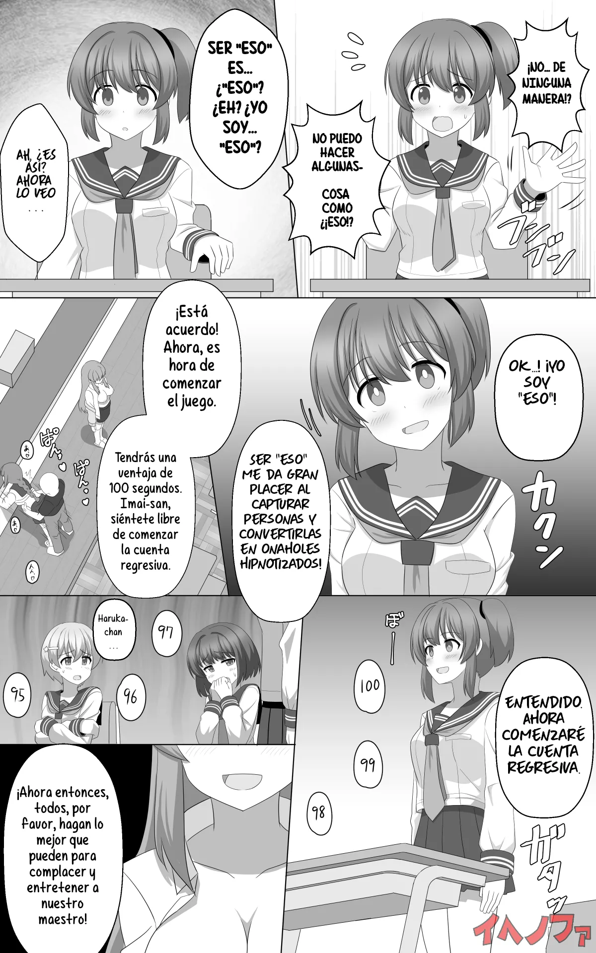 Saimin Game page 6 full