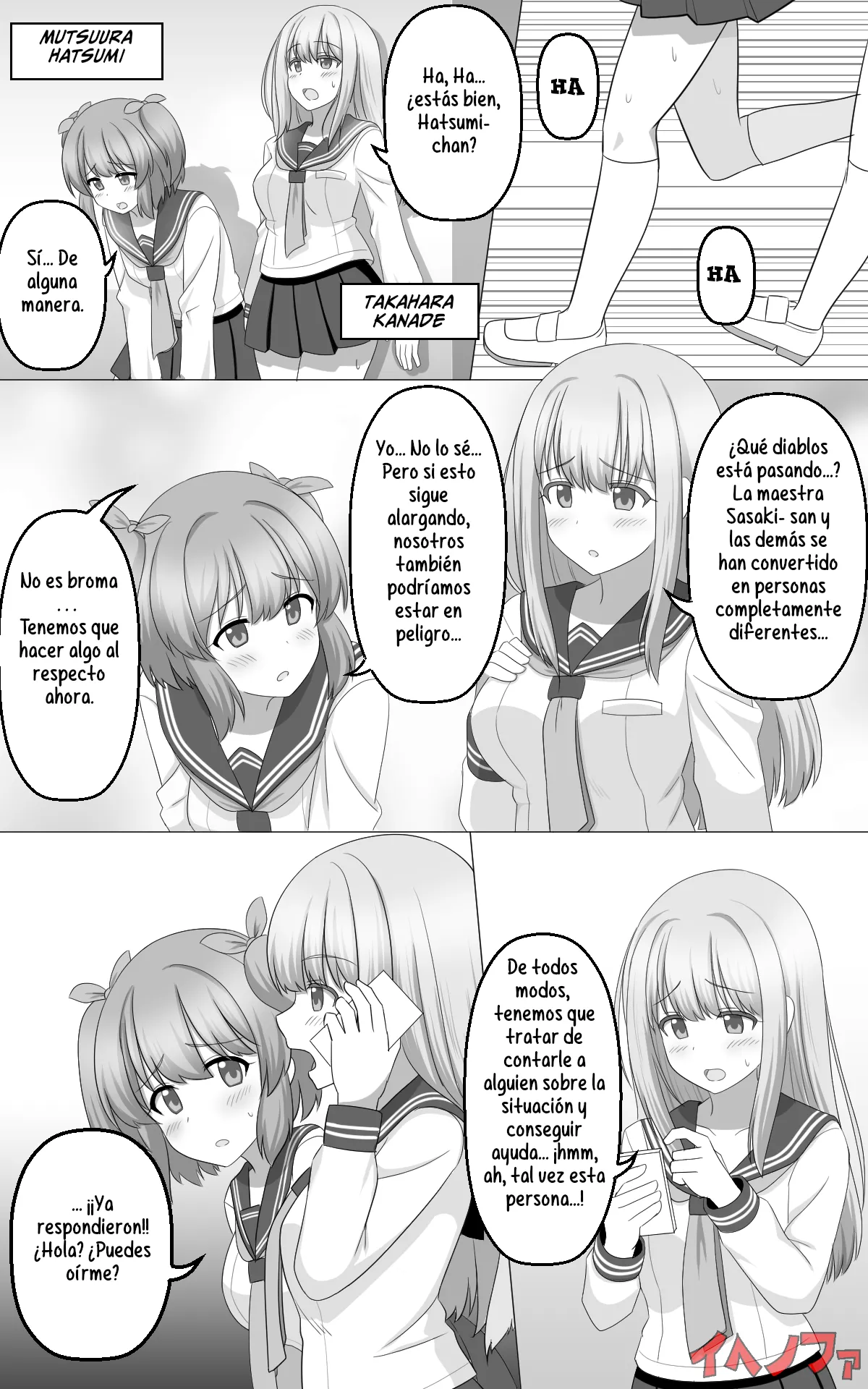 Saimin Game page 7 full