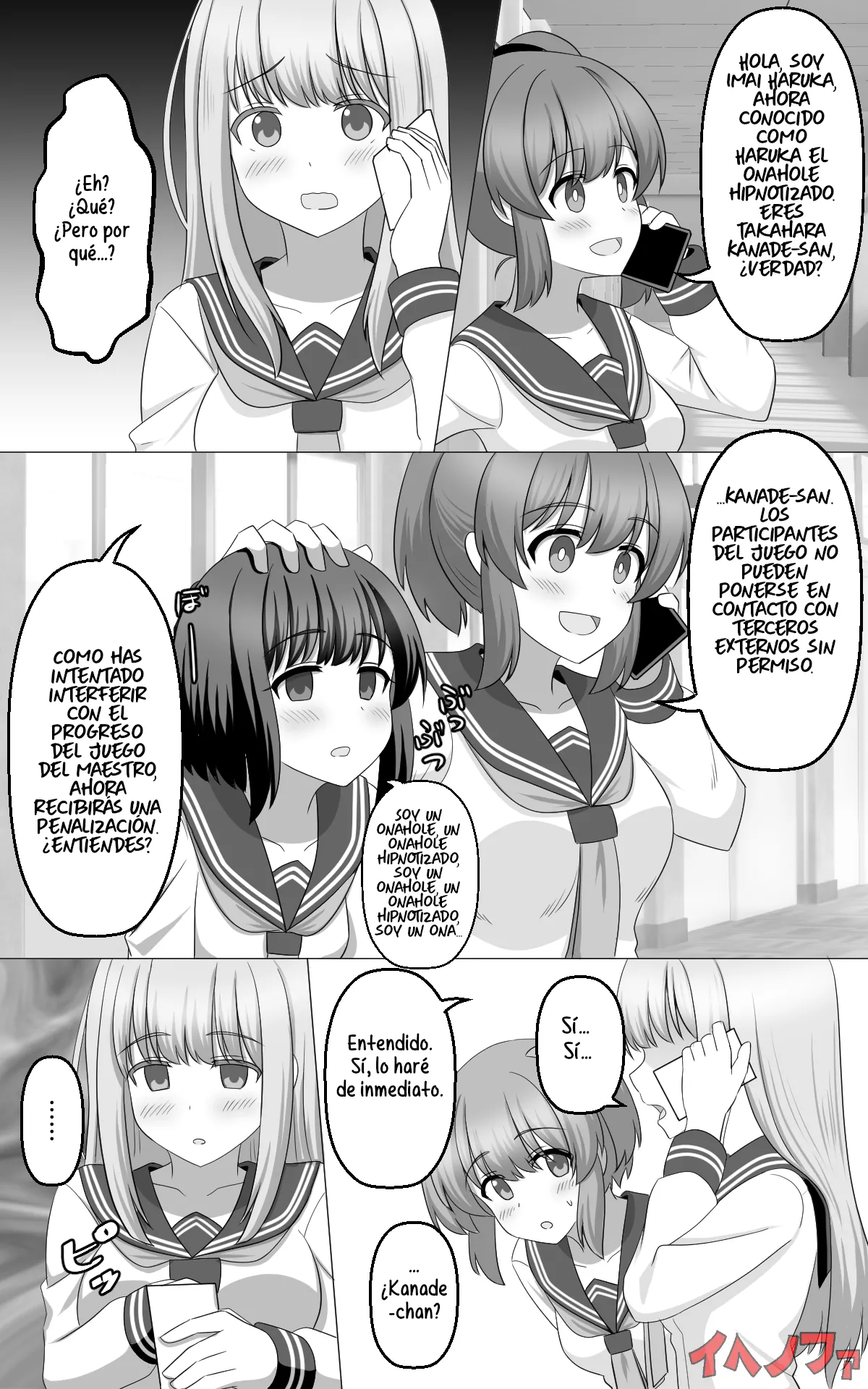 Saimin Game page 8 full