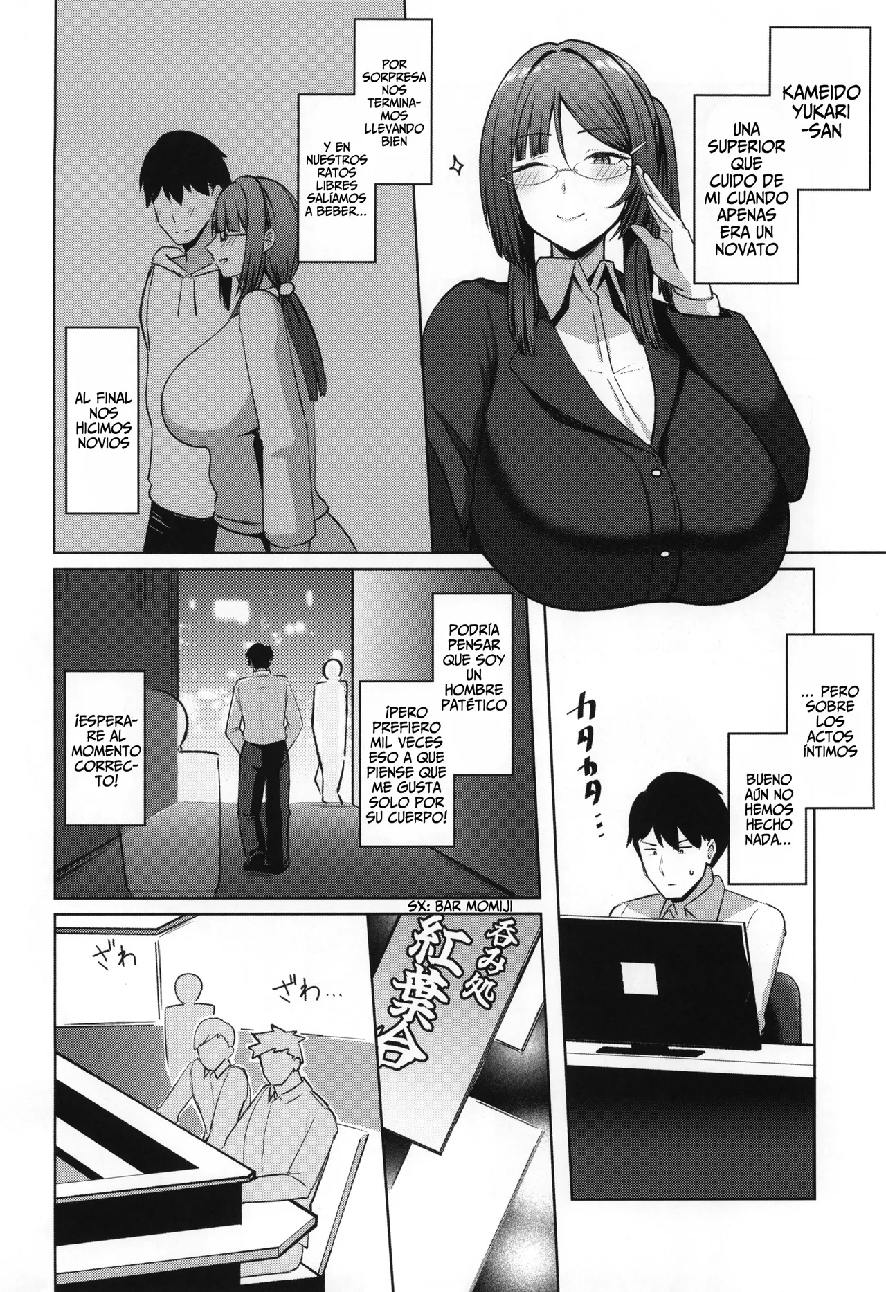 Jimi dakedo Kyounyuu na Onna Otaku Joushi no Seiyoku ga Yabai page 3 full