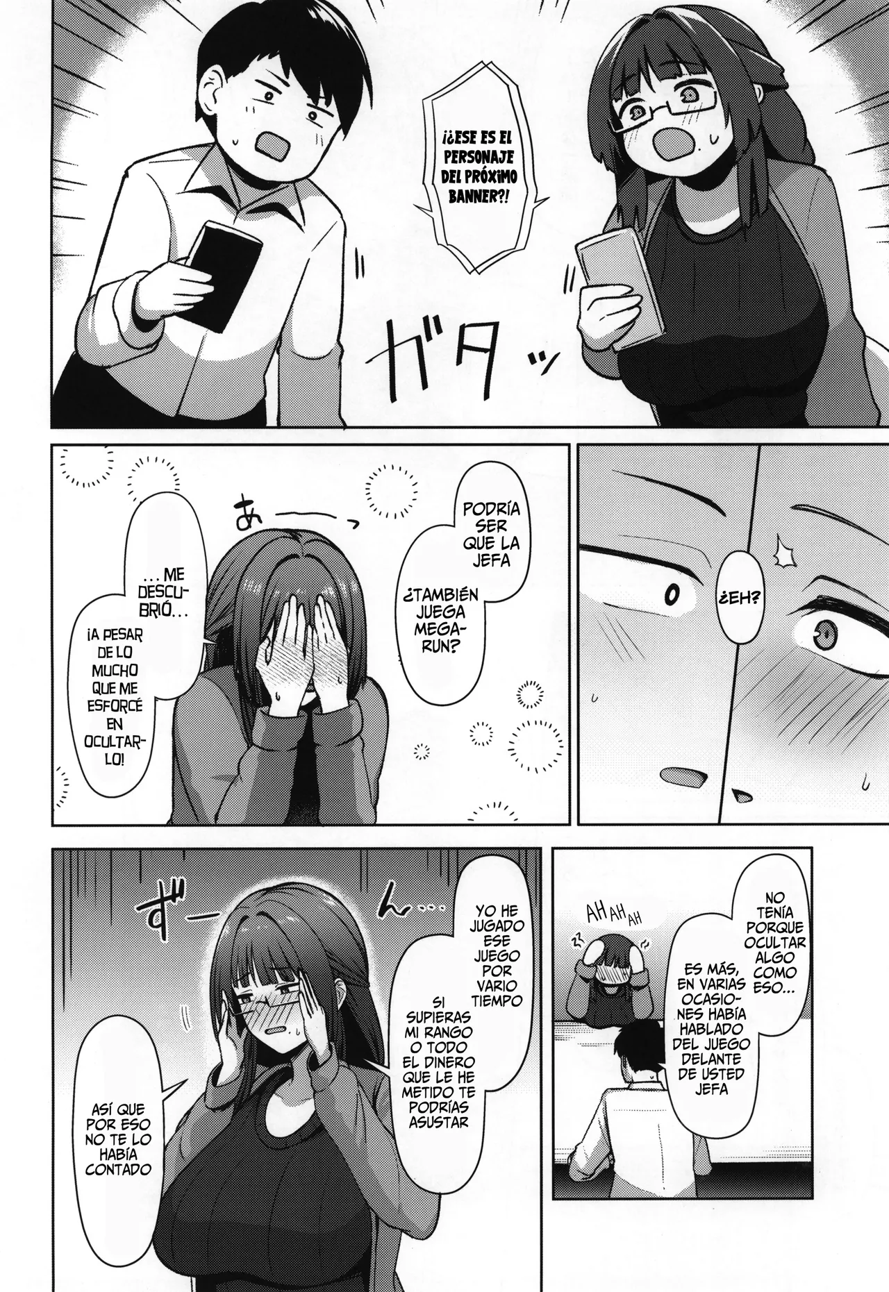 Jimi dakedo Kyounyuu na Onna Otaku Joushi no Seiyoku ga Yabai page 5 full