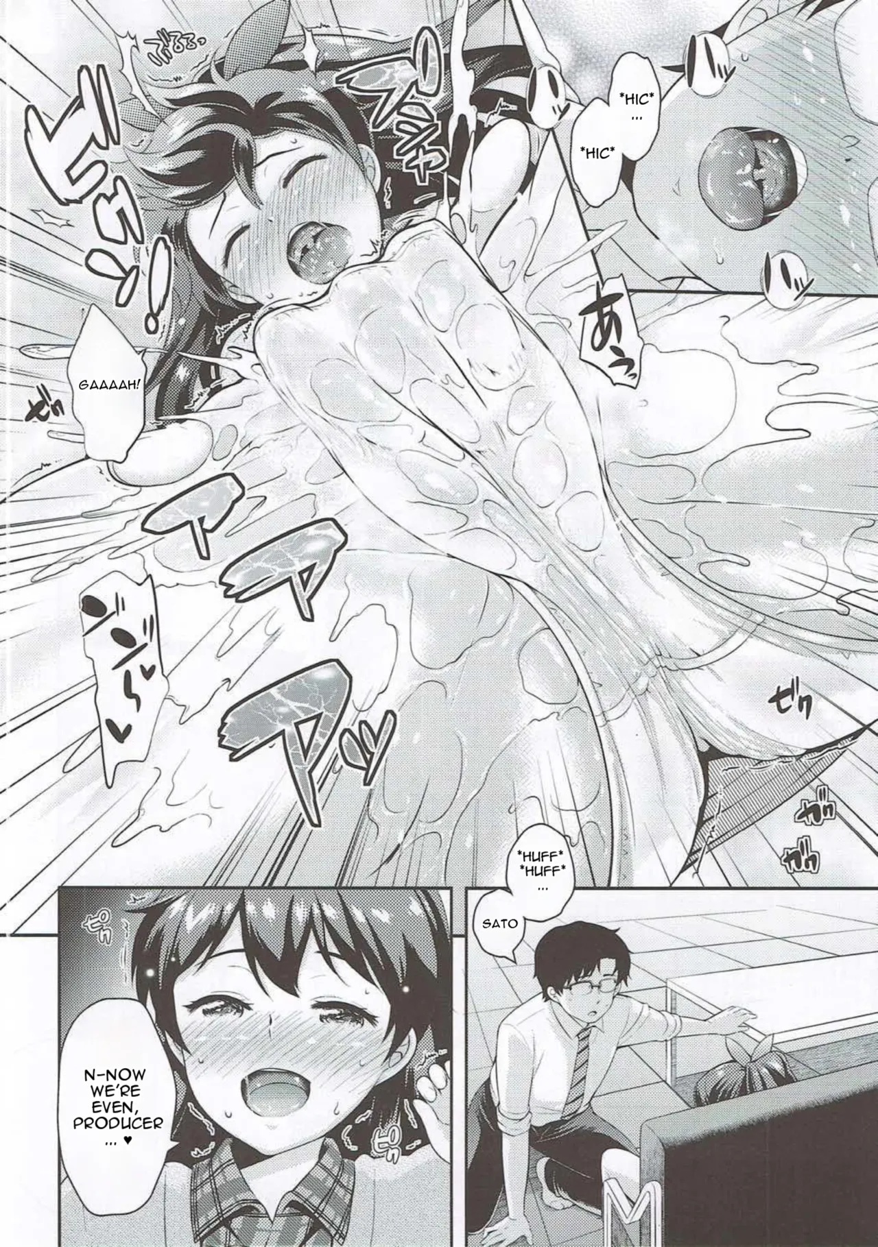 has a nice ring to it - Hibiki ga Ii page 11 full