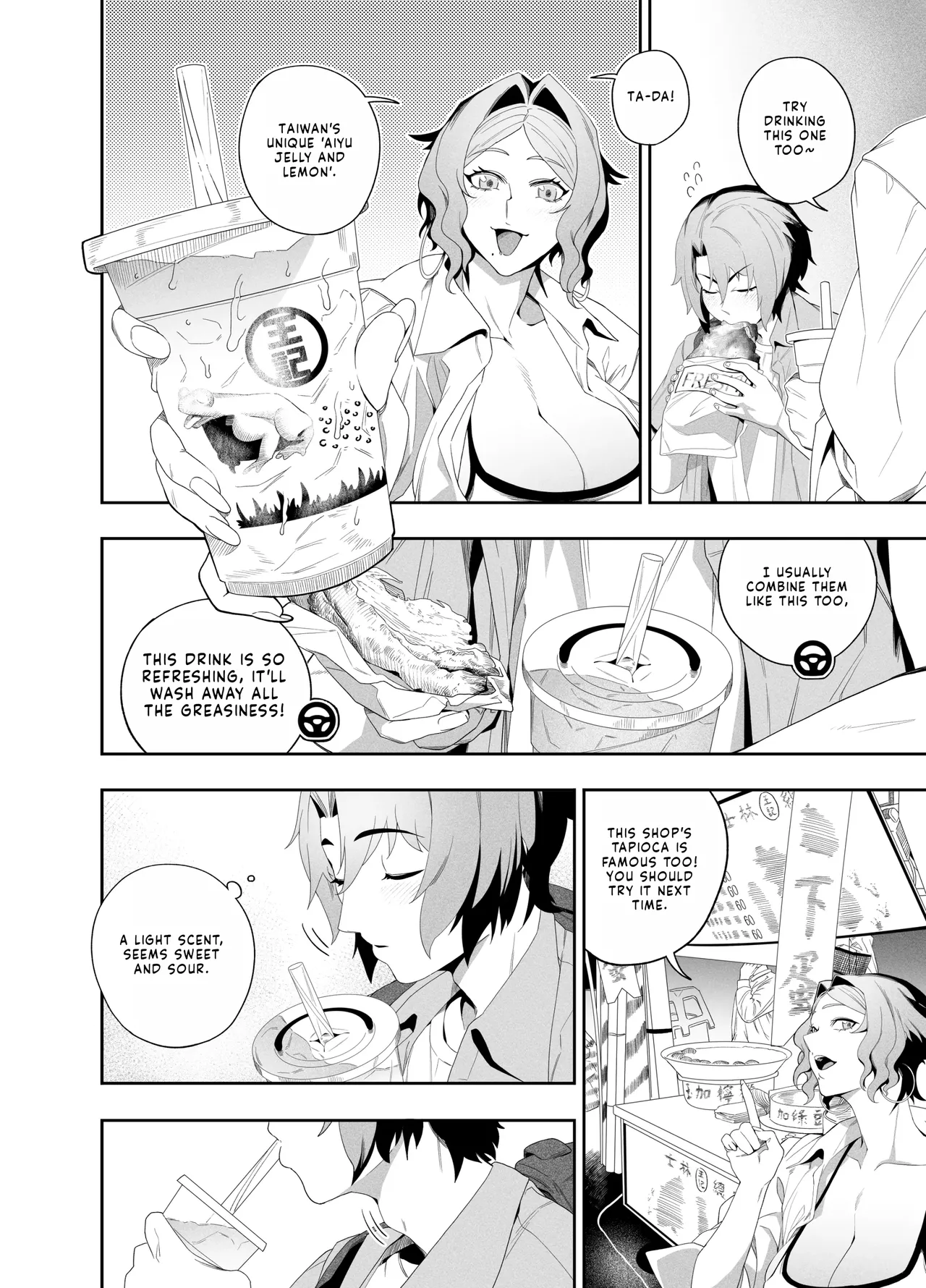 Kanojo No Riashito | The Back Seat of Her Car page 11 full
