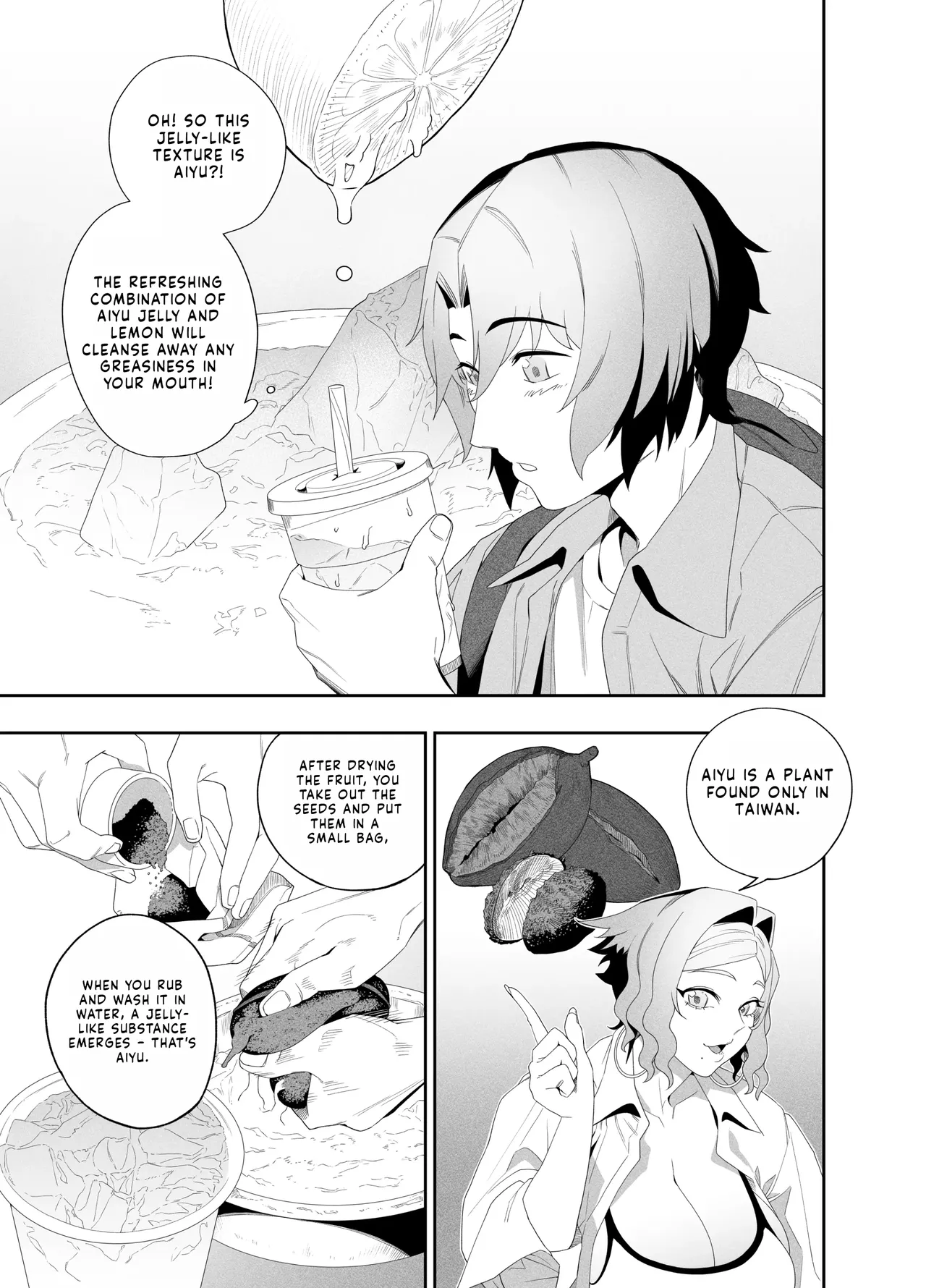 Kanojo No Riashito | The Back Seat of Her Car page 12 full