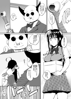 kawamura tsukasa