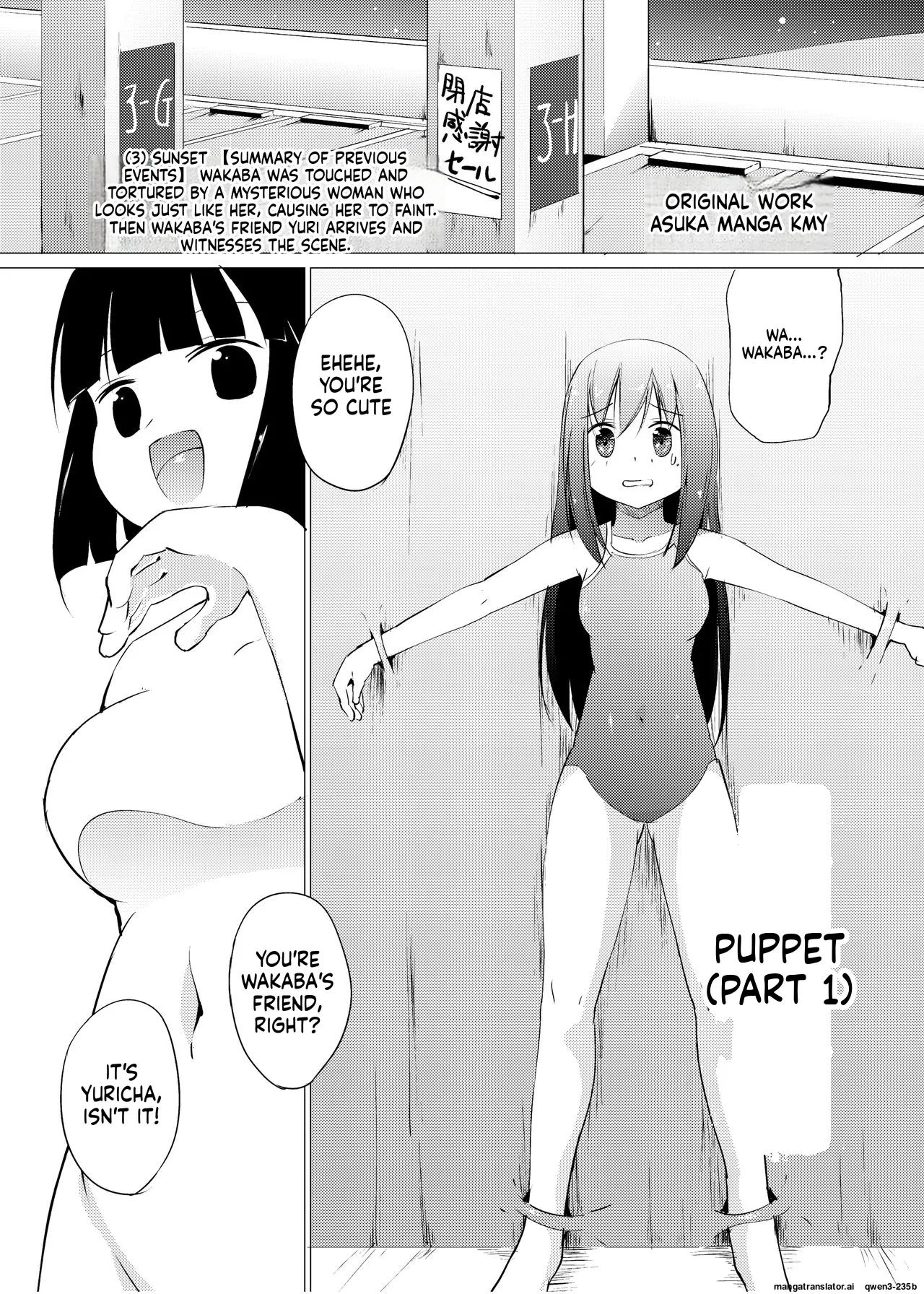 Marionette page 3 full