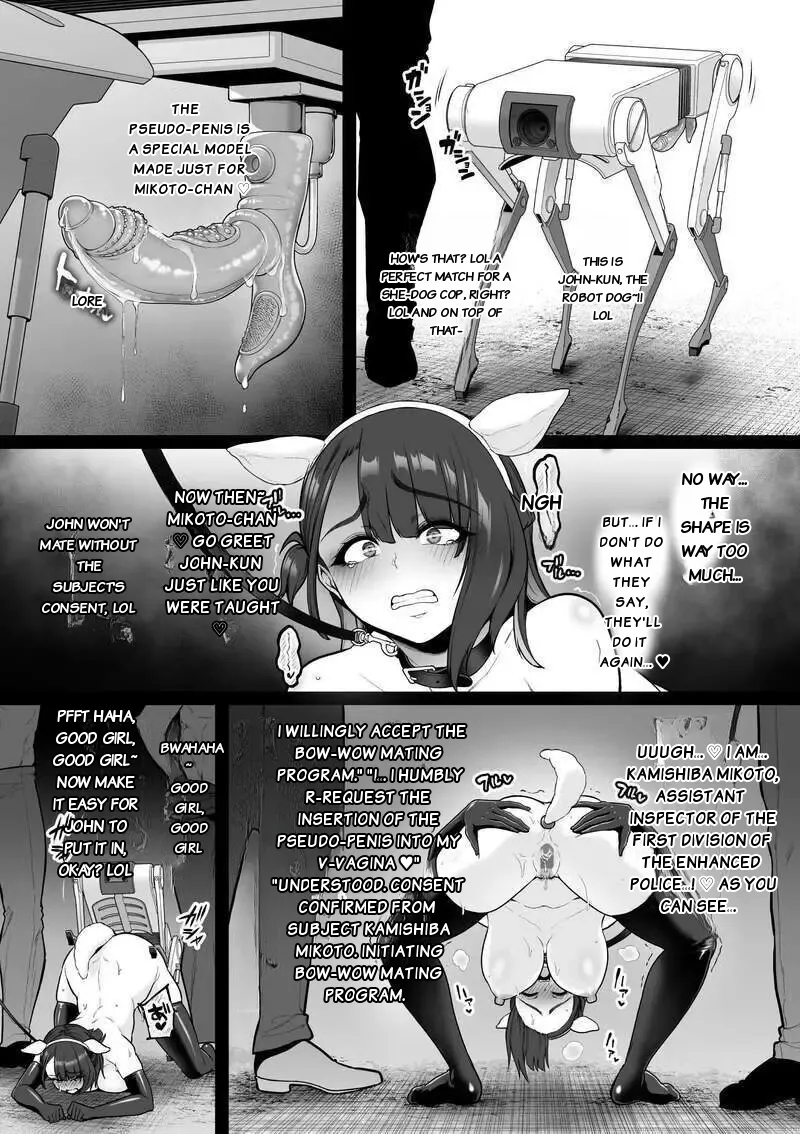 Kyouka Keisatsu 1-2 page 2 full