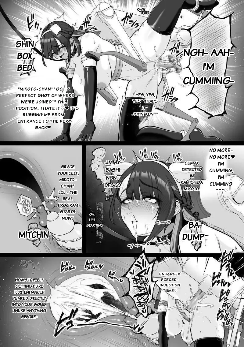 Kyouka Keisatsu 1-2 page 4 full
